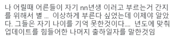 젊었을 때는 이해 못한다는 습관 .jpg_1.png