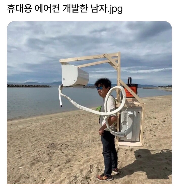 휴대용 에어컨_1.png