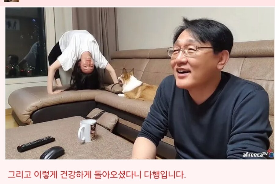 정말 운좋게 췌장암 발견해서 치료받은 유튜버_9.jpg