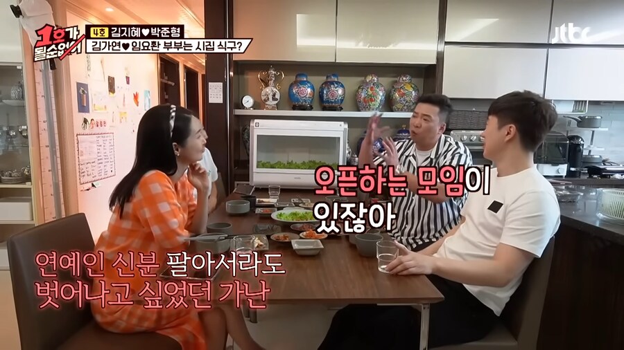 남편이 게임에 300만원을 썼대요!_19.png