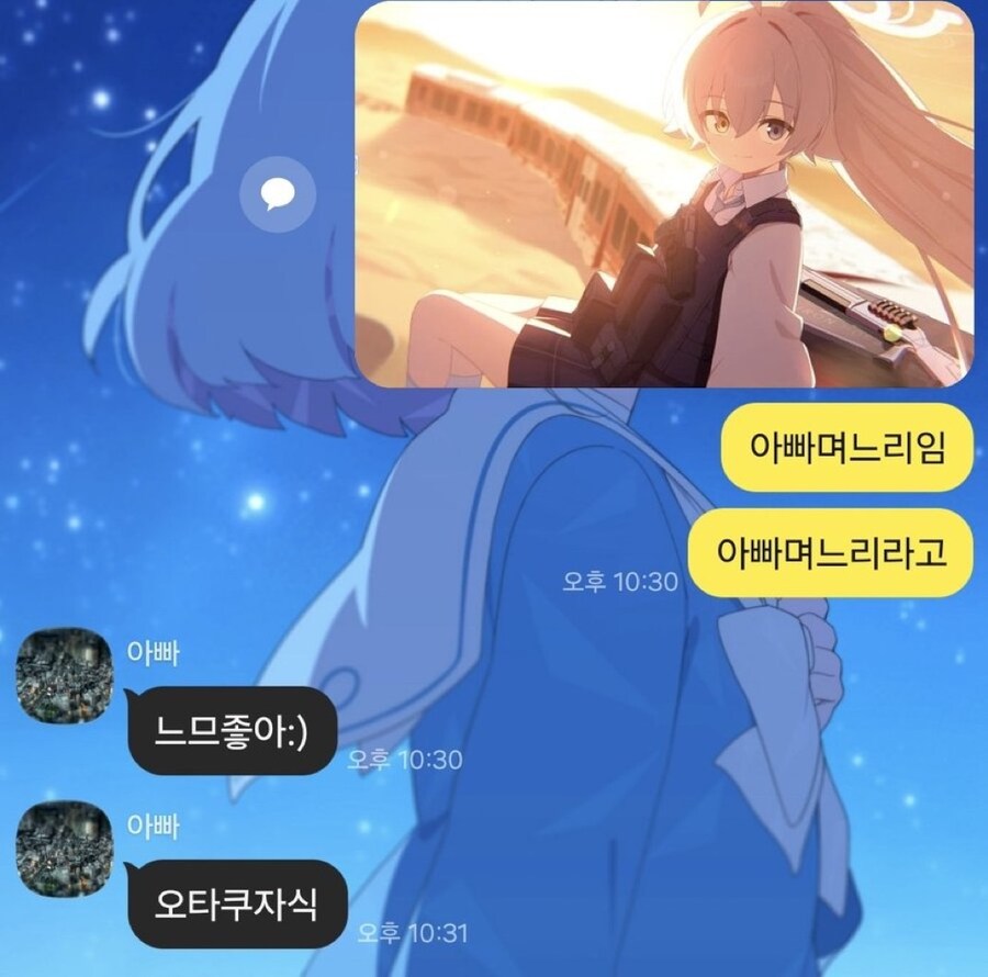 아빠한테 며느리 소개시켜드렸다_1.jpg