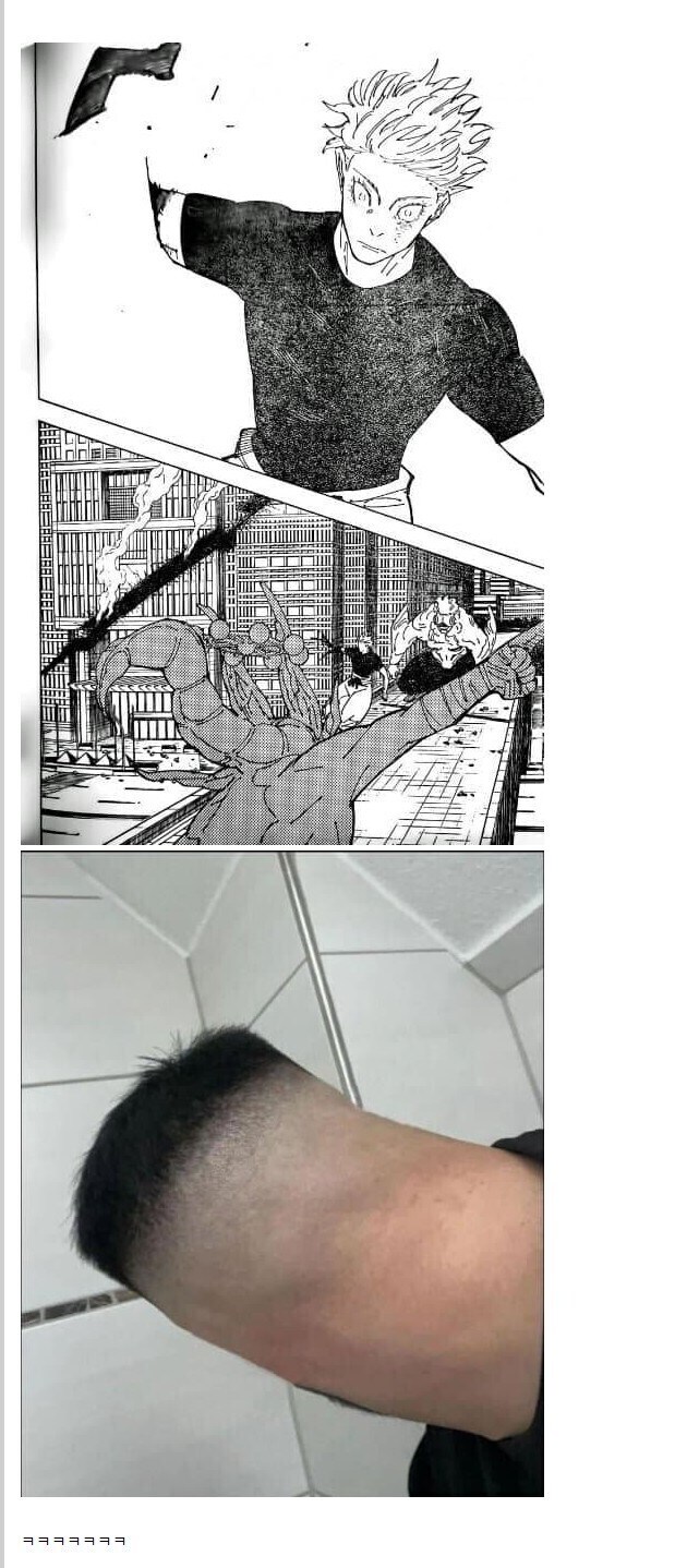고죠 사토루 처럼 머리 깎아 주세요_1.jpg