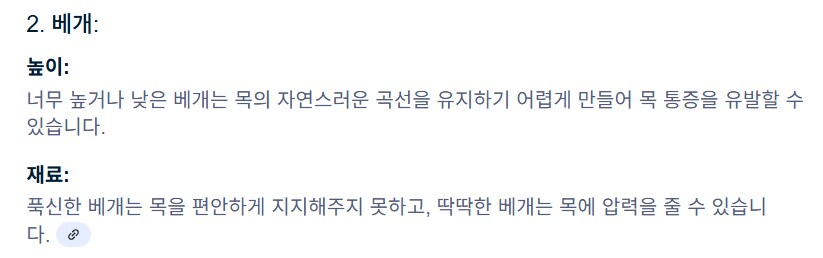 폭신한 것도 딱딱한 것도 안되요_1.png