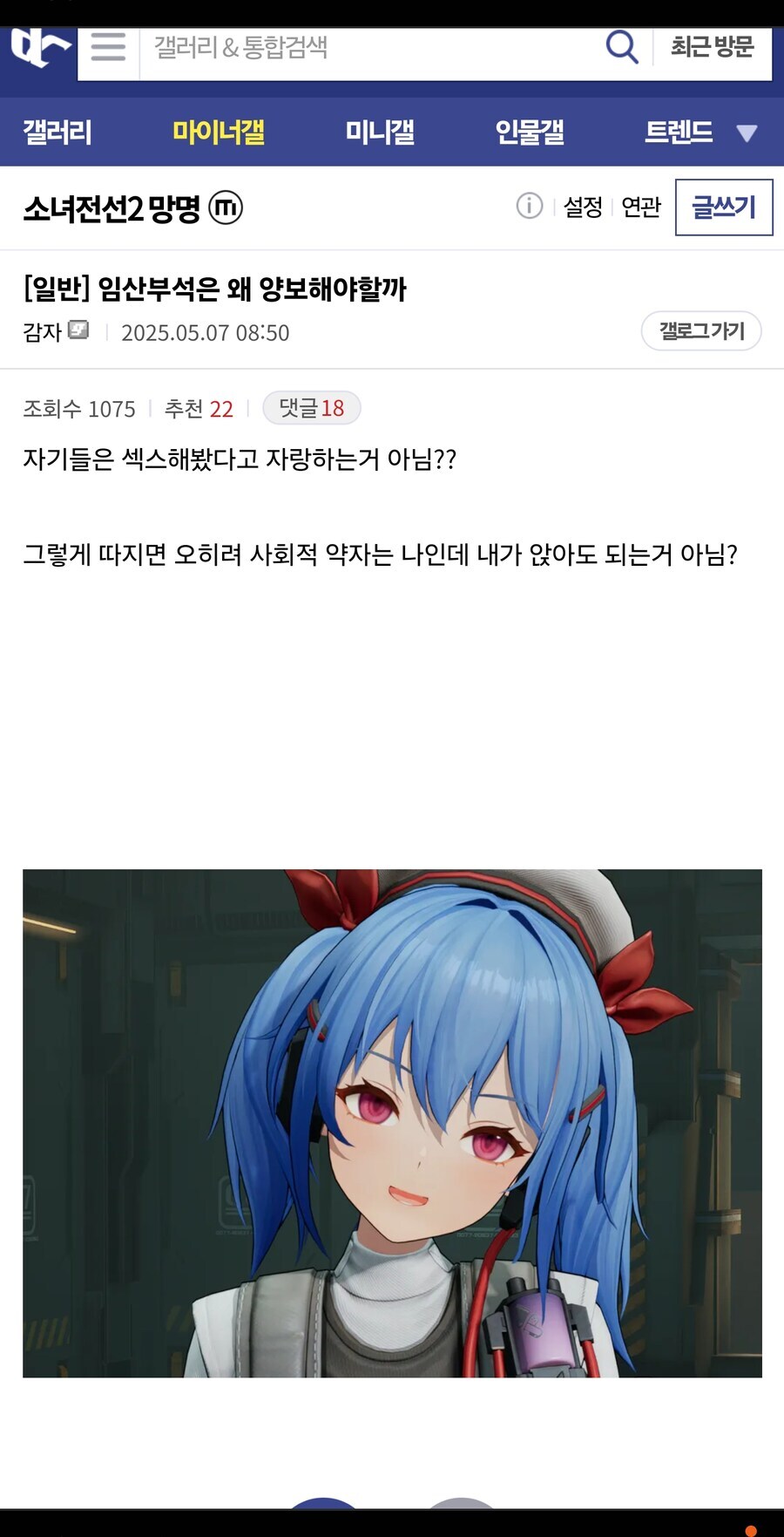 임산부석은 왜 양보해야할까_1.jpg