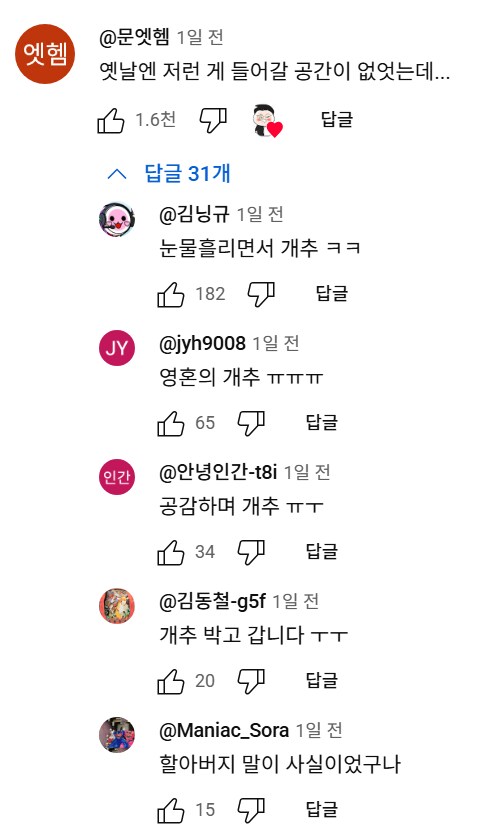 더위에 유행한다는 설레임+단팥빵 조합_3.png