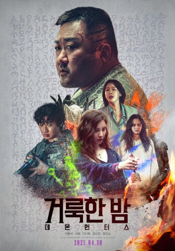 케이팝) 케데헌을 꺾고 1위를 차지한 거데헌_2.png