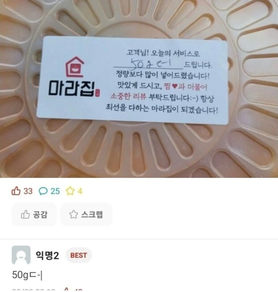 이과도 못 푼걸 문과가 풀어냄.jpg_2.jpg