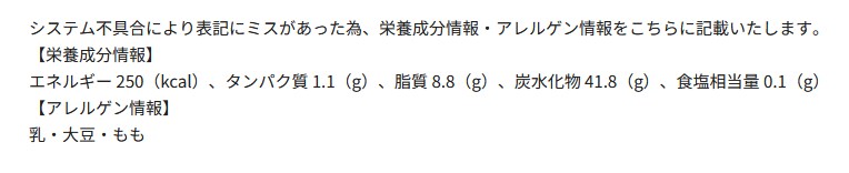 일본 스타벅스 시즌메뉴 칼로리 수준_2.png