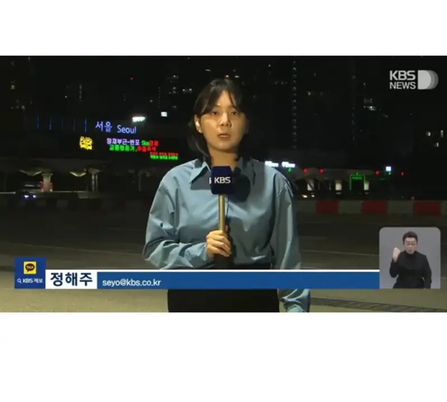 이메일 못 고른 kbs기자_1.jpg