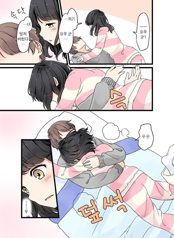 남친 잠든 사이 몰래 덮치려는 여친_6.png