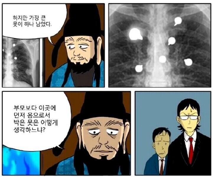 신과함께로 보는 한국 지옥관이 빡센 이유_2.jpg