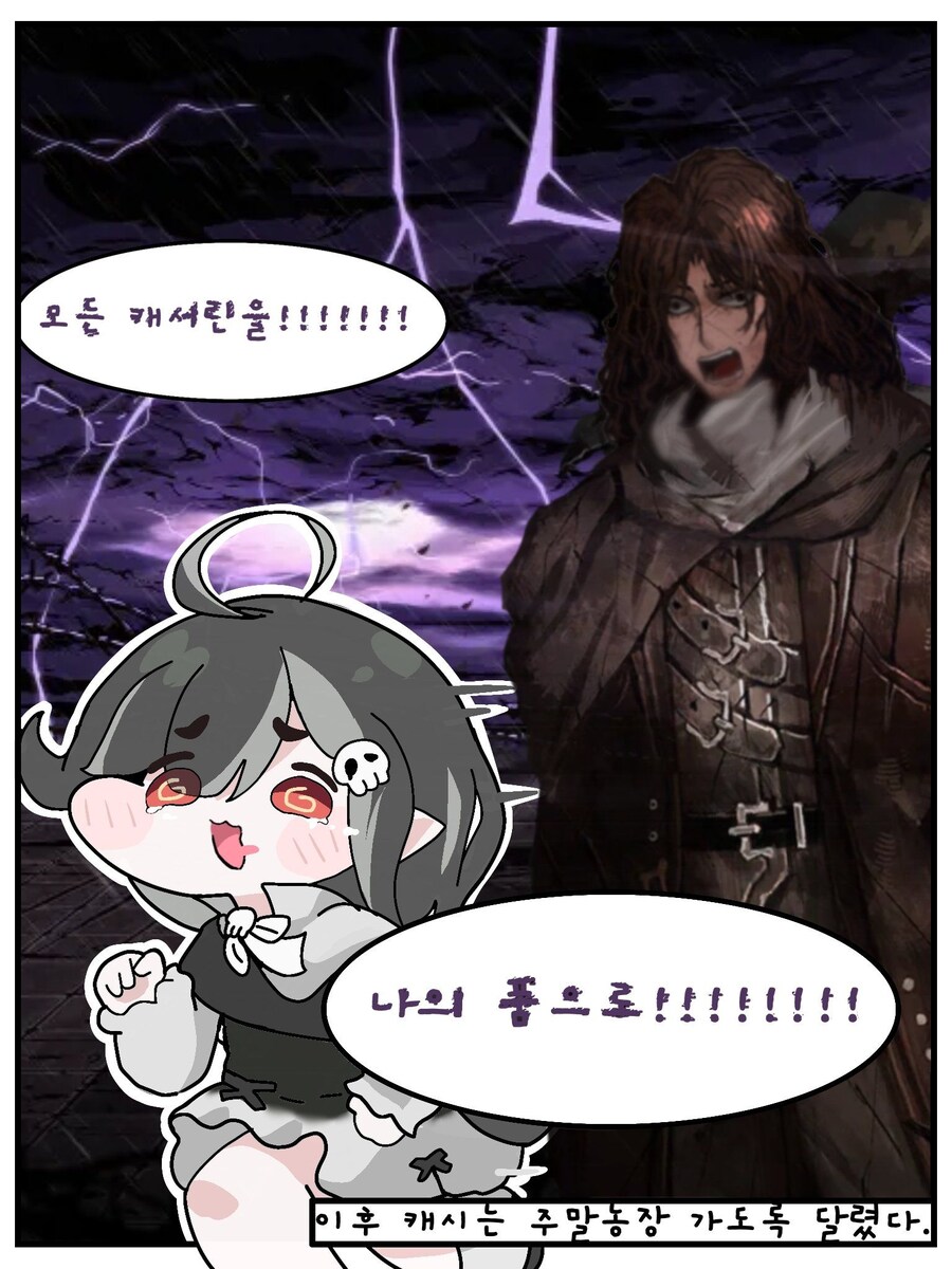 트릭컬)유령보다 무서운 애_2.jpg