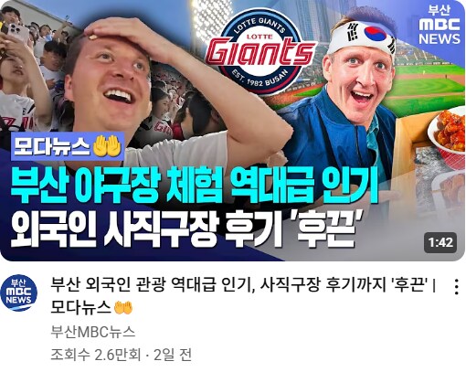 유튜브에 올라온 섬네일 보면서...어어...이건 안되는데 싶은..._1.png