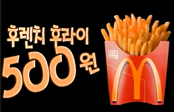 감튀로 알아보는 20년전 물가_1.png