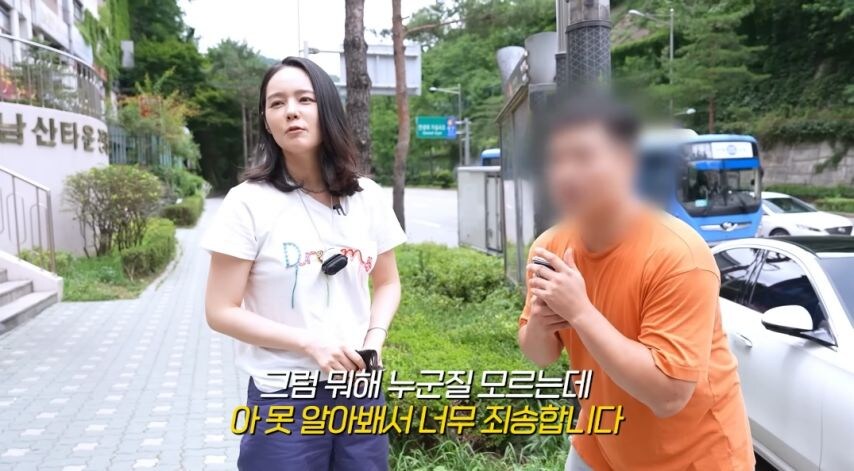 당근 거래하러간 이쁜 유부녀.jpg_14.jpg