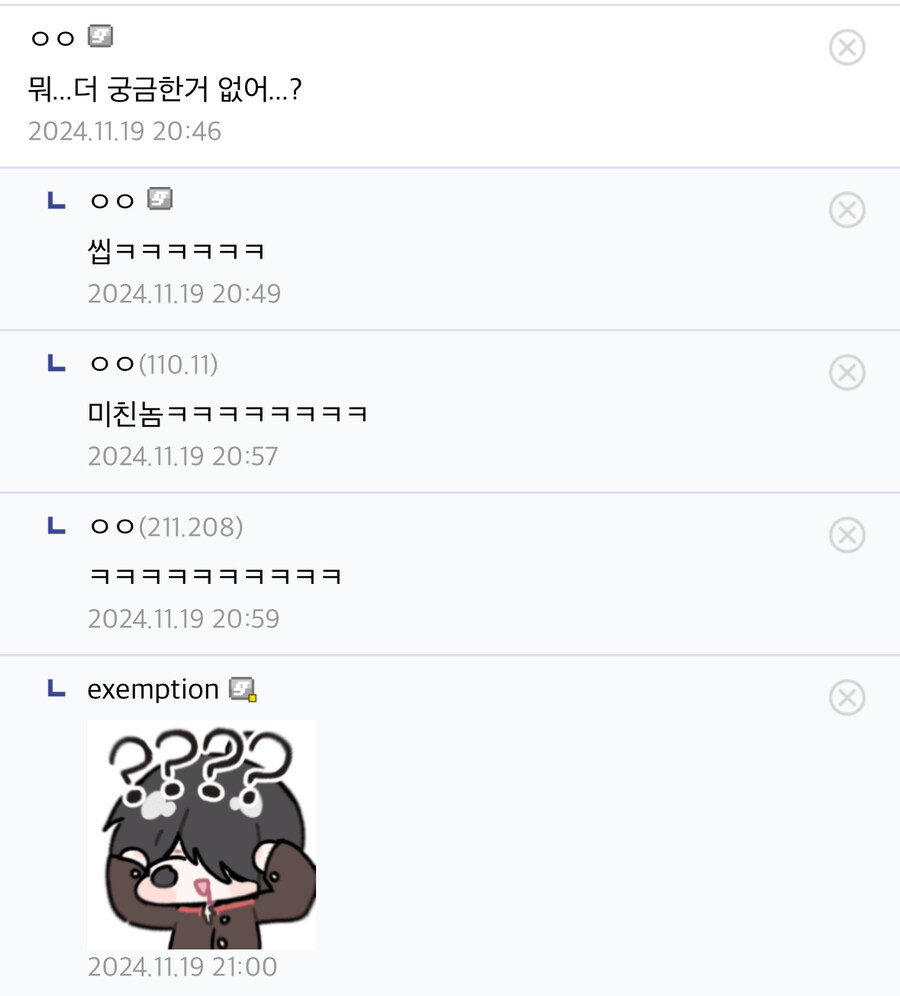 꼬추 쪽 드립을 알아보자_3.jpg