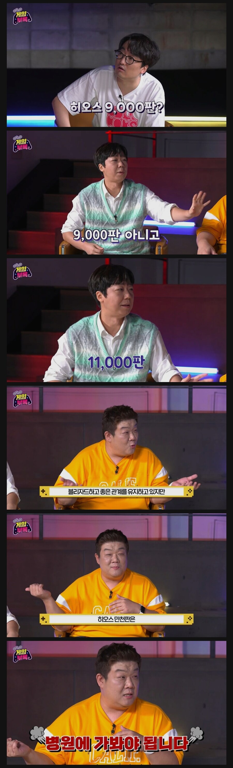 개그맨 김기열을 게이머로 인정해줘야 하는 이유.JPG_1.jpg