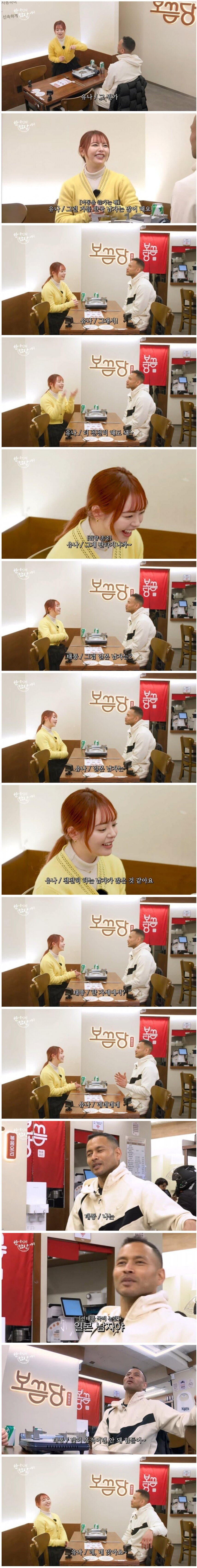 한국 남자는 마치 av 처럼 ㅅㅅ를 해요.jpg_2.png