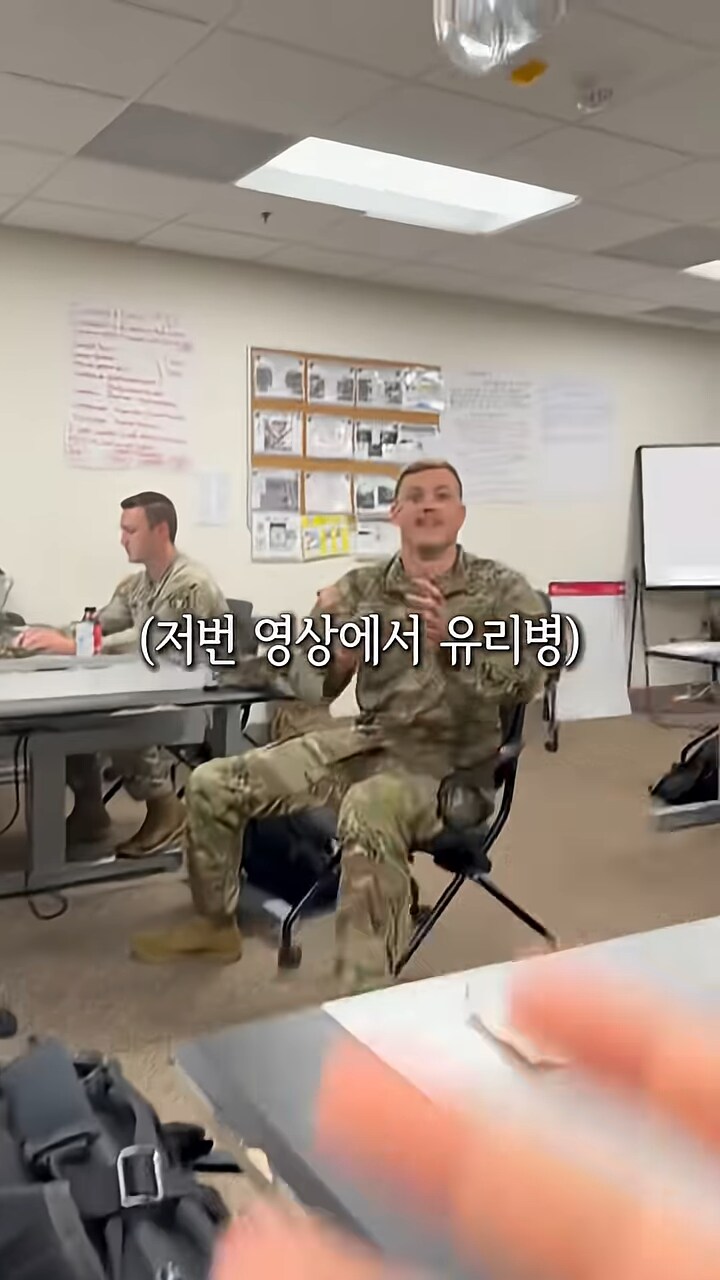 한국계 미군 유튜버 유쾌하네ㅋㅋㅋ_1.png