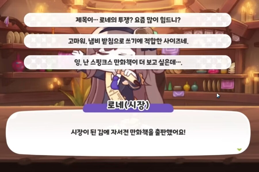 트릭컬)로네로네야..._1.jpg