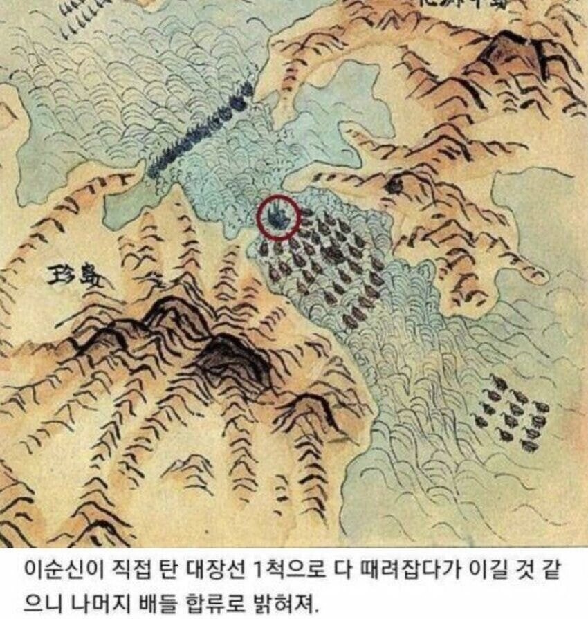 이순신 13 vs 133의 진실_1.jpg
