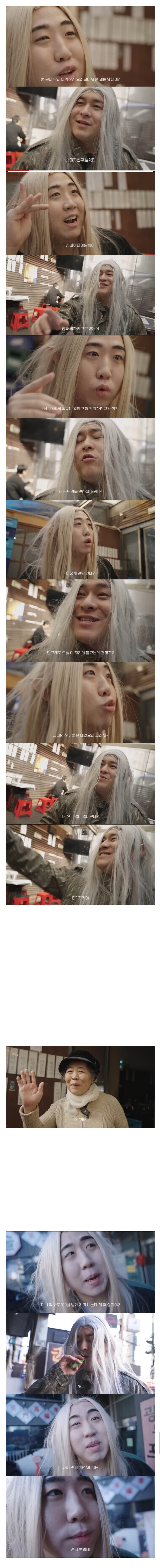 인간 여자친구를 사귀게 된 엘프_1.jpg