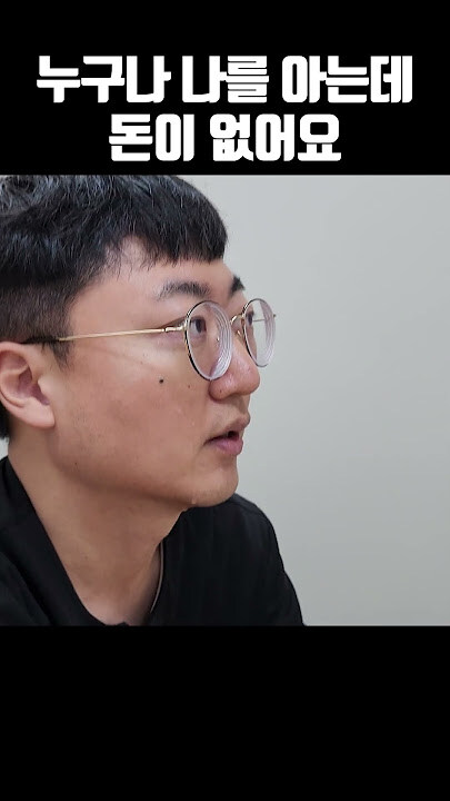 공무원 유튜버의 특징_1.jpg