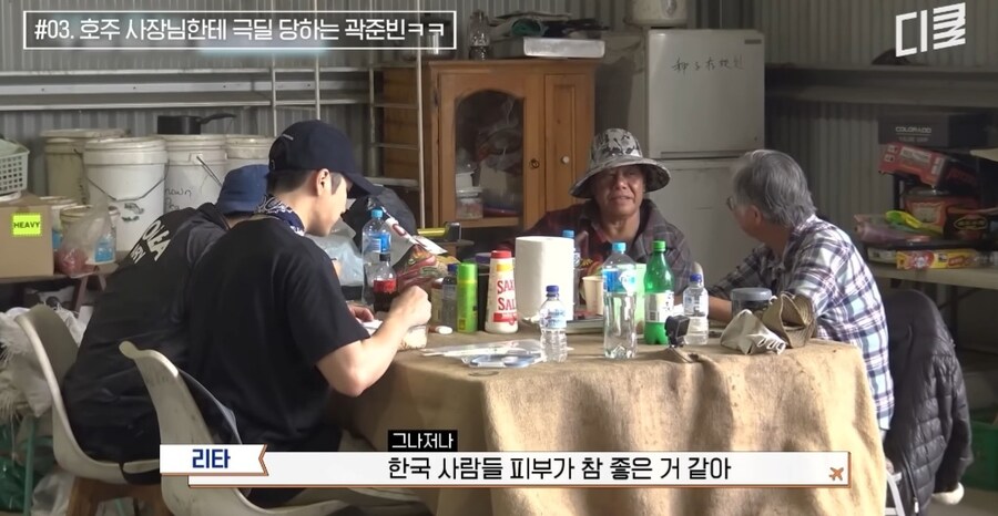 곽튜브는 중국인 이라는 사장님_1.jpg