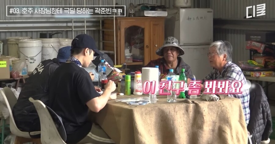 곽튜브는 중국인 이라는 사장님_2.jpg