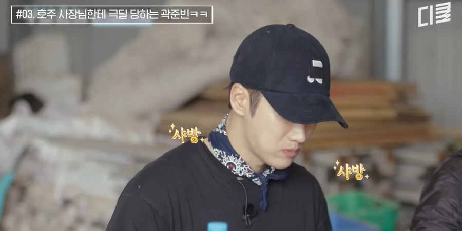 곽튜브는 중국인 이라는 사장님_3.jpg