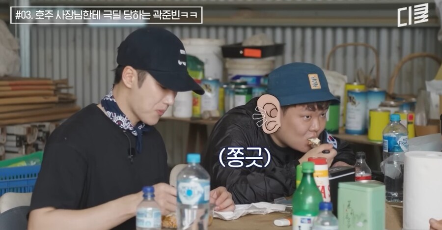 곽튜브는 중국인 이라는 사장님_4.jpg