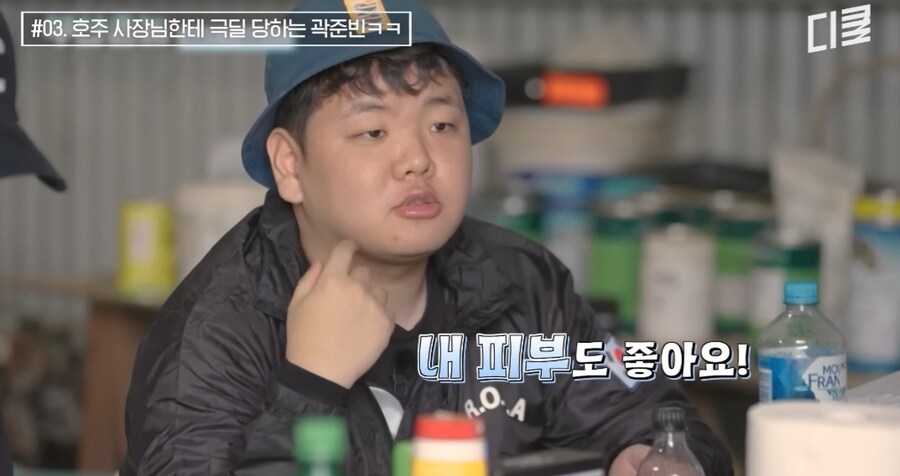 곽튜브는 중국인 이라는 사장님_5.jpg