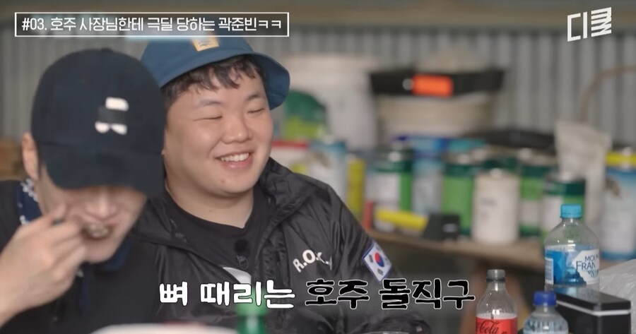 곽튜브는 중국인 이라는 사장님_7.jpg