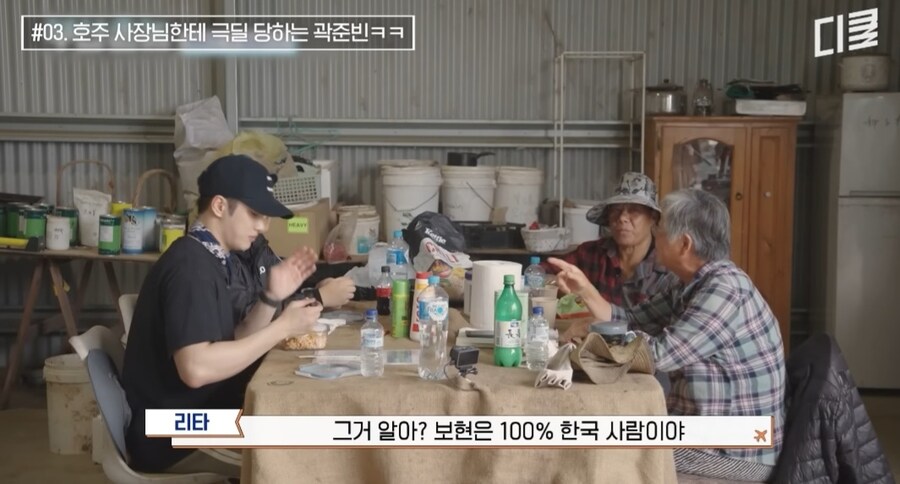 곽튜브는 중국인 이라는 사장님_8.jpg