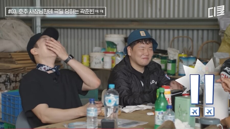 곽튜브는 중국인 이라는 사장님_11.jpg