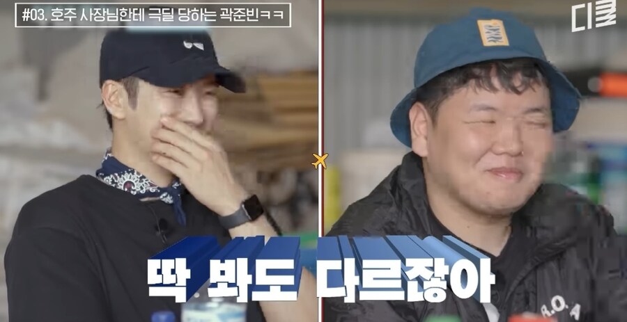 곽튜브는 중국인 이라는 사장님_12.jpg