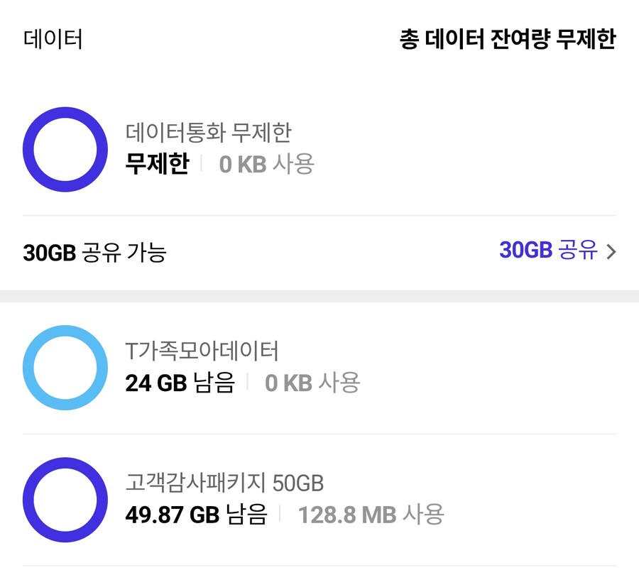 SKT) 이렇게 퍼주면 뭐가 남죠??_1.png