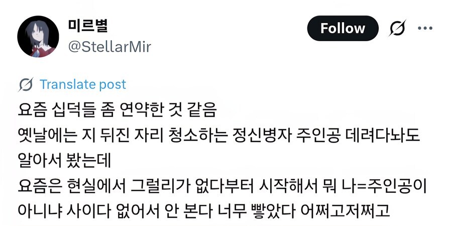 페이트)