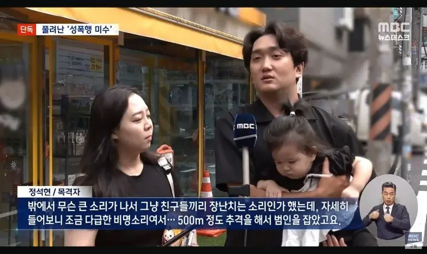 여고생 성폭행 하려던 대학원생 구속영장 기각.jpg_4.webp