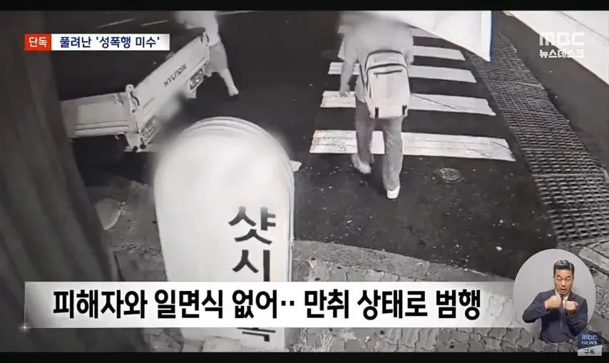 여고생 성폭행 하려던 대학원생 구속영장 기각.jpg_5.webp
