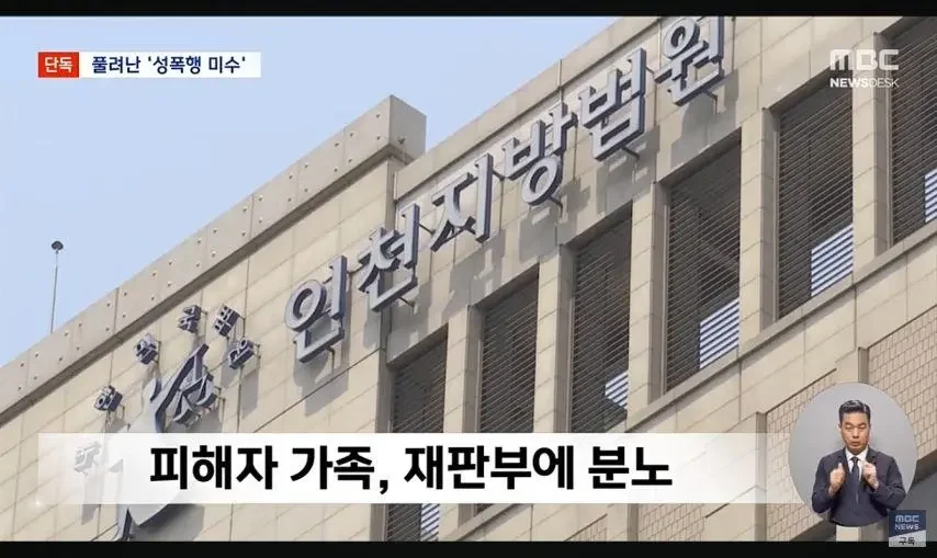 여고생 성폭행 하려던 대학원생 구속영장 기각.jpg_9.webp