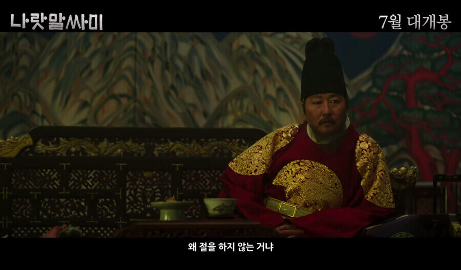 세종대왕 앞에서 깝치는 스님들.jpg_1.jpg