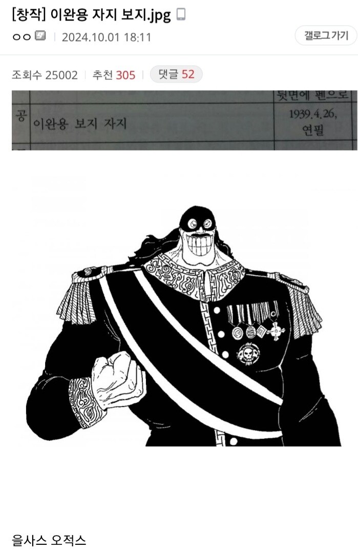 을사스 오적스_1.jpg