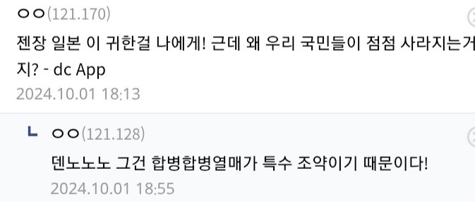 을사스 오적스_2.jpg