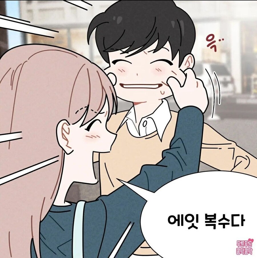 전남친 작품 탄생하는 과정_2.jpg