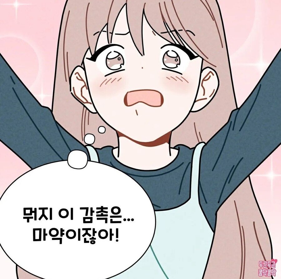 전남친 작품 탄생하는 과정_3.jpg