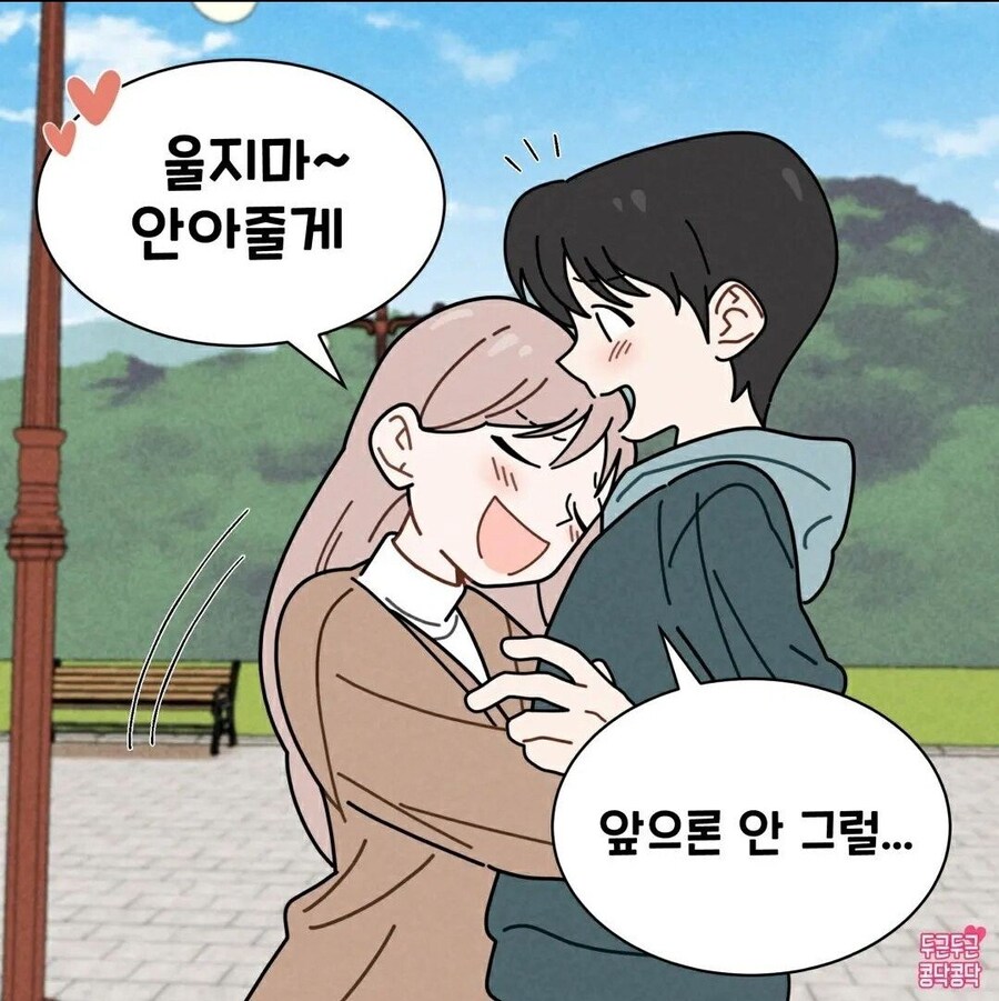 전남친 작품 탄생하는 과정_5.jpg