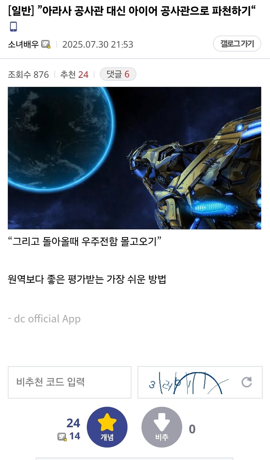 고종이 아관파천을 해도 욕먹지 않을 세계선_1.jpg