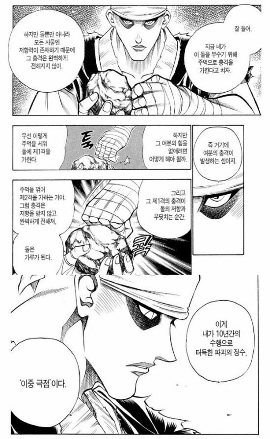 창작물 작가에게 중요한 능력 중 하나_4.jpg