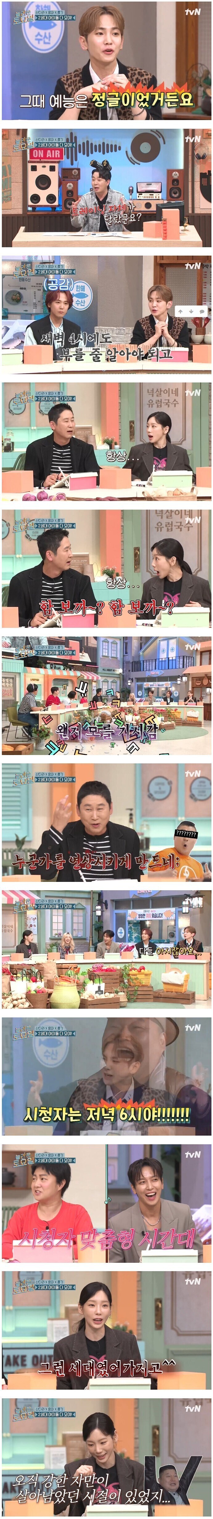 강호동 예능이 힘든 이유.jpg_2.jpg